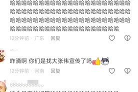 不一样的文旅文案来了，内蒙古，这个确定了，是够大家笑一整天的图片