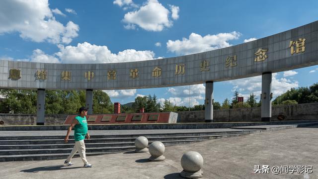 自驾•重走长征路 20苟坝会议 南渡乌江 息烽集中营