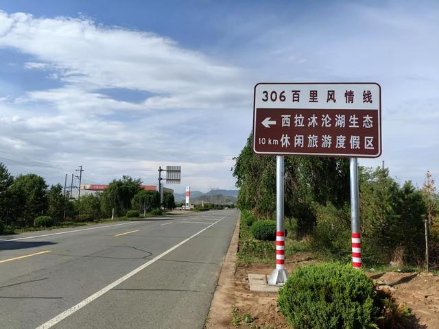 赤峰上新“三色标线”！给自驾游客满满的情绪价值！