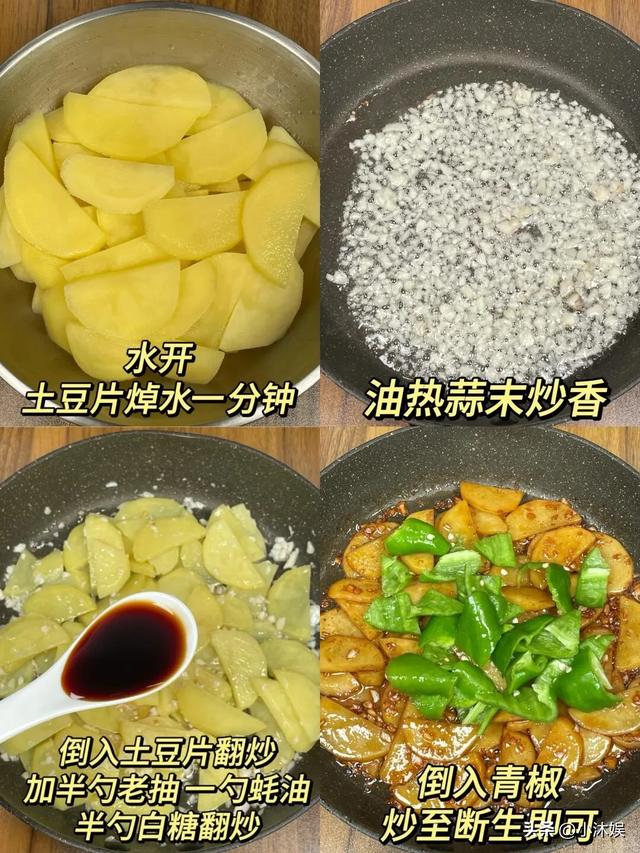 中伏后，少吃绿豆苦瓜多吃它，一通便，二降压，三抗衰，四强免疫