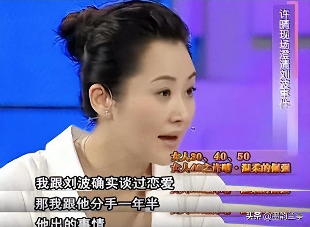 她一生“风流成性、老少通吃”，撩汉无数，如今56岁依旧貌美如花