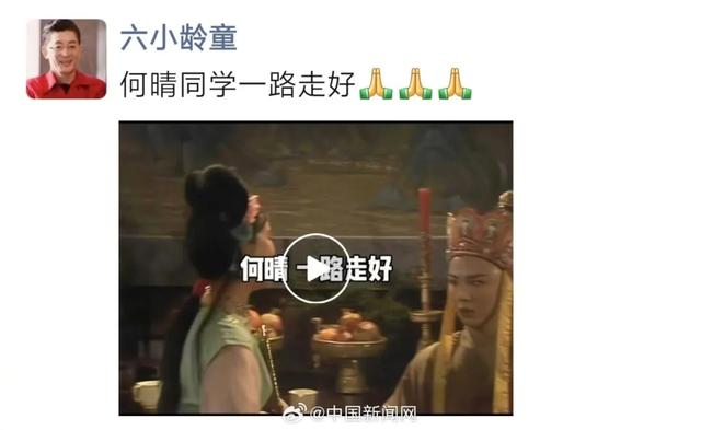 何晴走了，伴随在她身上的3个疑问，也该解开了