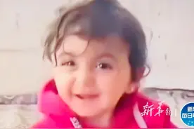 后续！“加沙女孩”喝上了中国奶粉，父亲发视频感恩中国图片