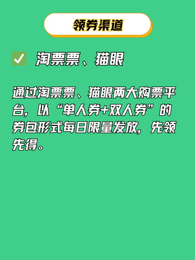 新一轮餐饮消费券今天起报名摇号！攻略来啦→