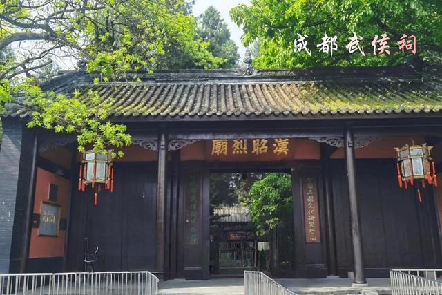 成 都 四川省省会