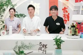 董宇辉带货主打一个真实！演示时发现锅的油烟大，直接下架不卖了图片