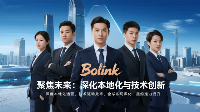15亿营收！成立1年的东南亚电商黑马Bolink做对了什么？