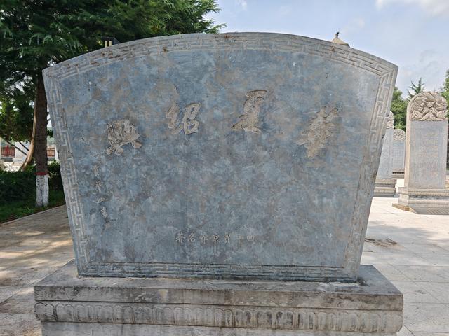 探访淳化碑林