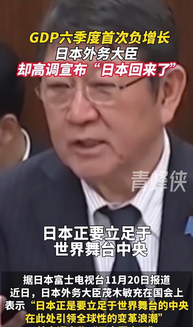 美国支持也不行，中方正式通告全球：打日本，中国具备“正当性”