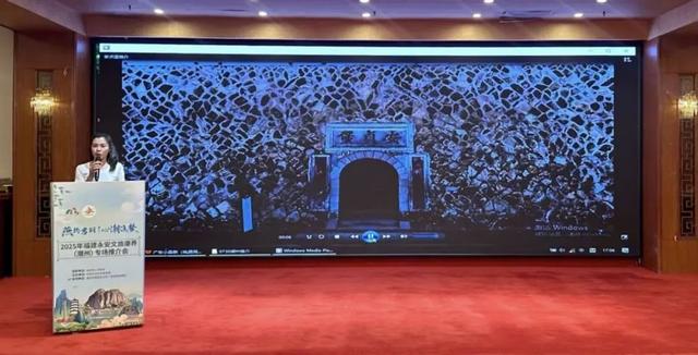 引客入明 | 燕约君期 心潮追梦！2025福建永安文旅康养（潮州）专场推介会圆满举行！