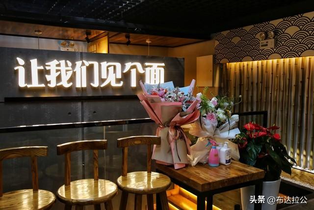 面的事，香的事