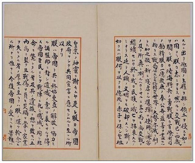 日本干了件最蠢的事！自己送上铁证，日本领土范围是该定一下了！