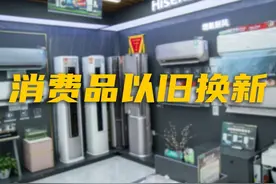 国补从“随便领”到“抢不到”，下半年规则巨变如何应对？图片