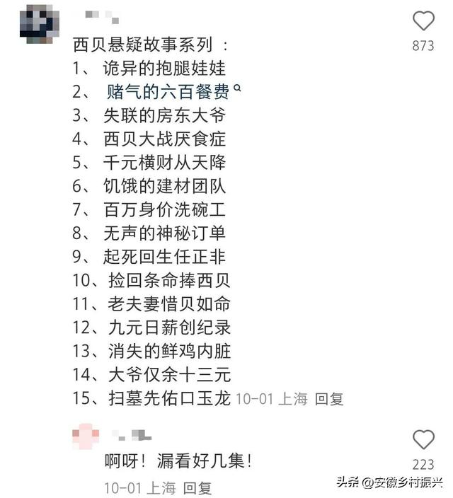 老登们，集体不行了