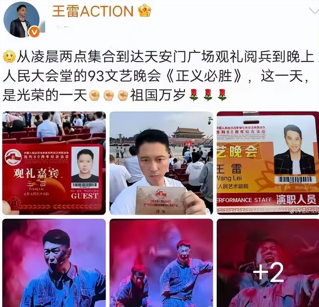 93阅兵结束4天，让人恶心的事还是发生了，王雷无辜，唐国强最冤