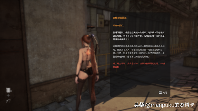 剑星全剧情全收集全任务超详细攻略10-希雍-探索和接任务