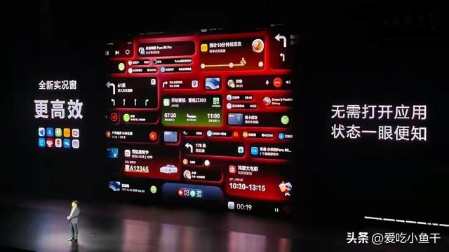 华为实况窗到底怎么用？哪些机型支持，你的手机在这份名单里吗？