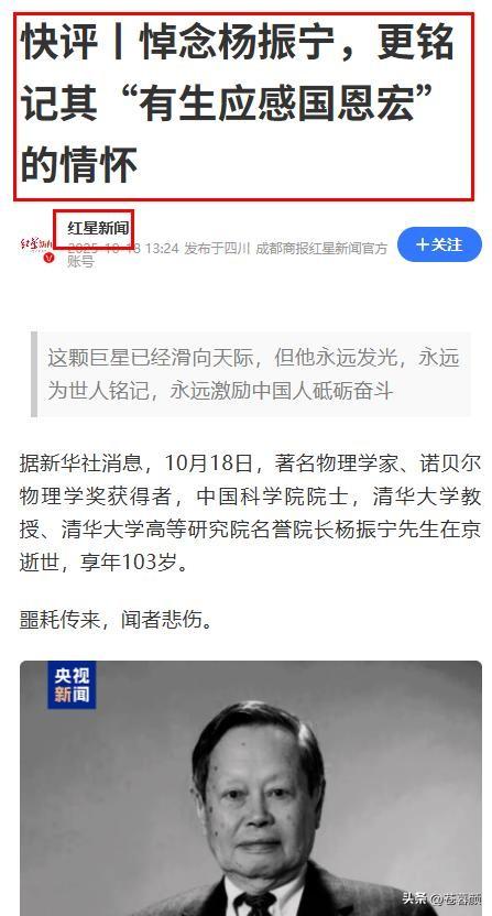 翁帆也没想到，丈夫杨振宁去世后，竟因生前一个举动再次口碑暴涨