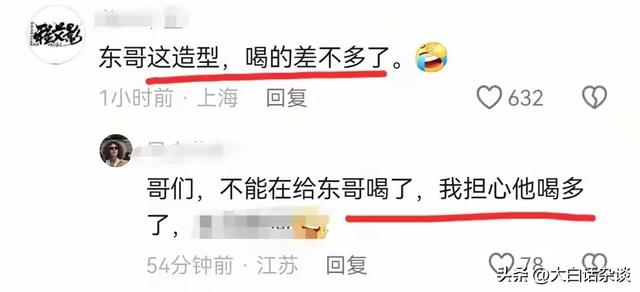 刘强东有多接地气？回到宿迁完全放飞，喝高叫美女回去炒两个菜来