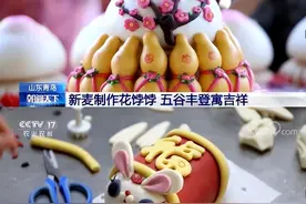 90后、00后接手面点行业后 馒头变得越来越“离谱”图片