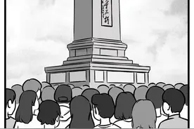 今天，第十一个烈士纪念日，向所有英烈致敬！图片
