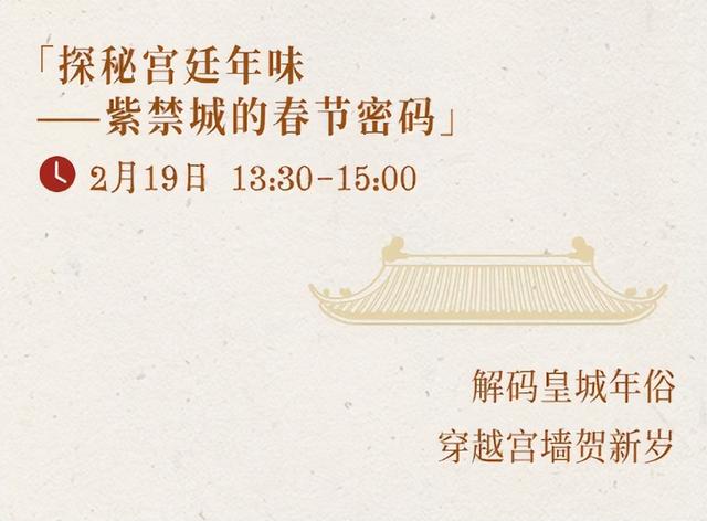 最有范儿的文化年哪里过？大吉巷新春大集等您来！