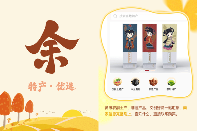 从从容容，游刃有余（木兰游版）