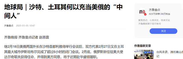 当今有4个国家最危险，一是印度，二是土耳其，另外两个才是重点