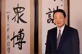 101 岁华人首富的坚守：从 "糖王" 到 "国贸之父"图片