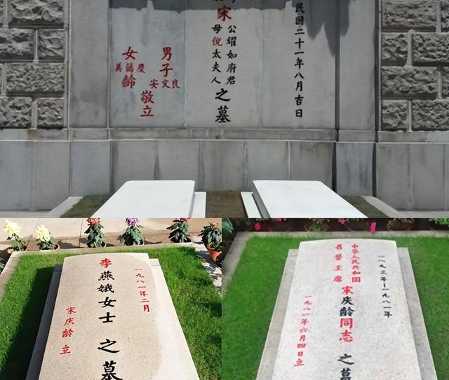 宋庆龄拒绝与孙中山合葬，坦言：她陪我53年，我答应要和她葬一起
