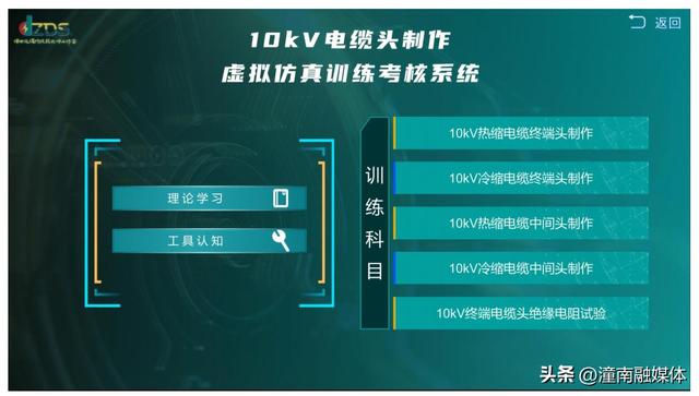 我区一项目荣获市科技进步三等奖