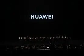 万人合唱《我的梦》，揭幕华为史上最燃的发布会图片