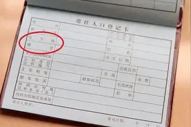 “籍贯”并不是户口所在地，到底什么意思？填错证明你忘记了祖宗图片