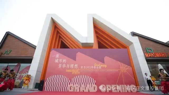 探索工业遗存文化赋能 织音1953打造城市更新新地标