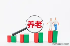 2025年，江苏城乡居民，提高基础养老金，各市差距仍明显，为何？图片