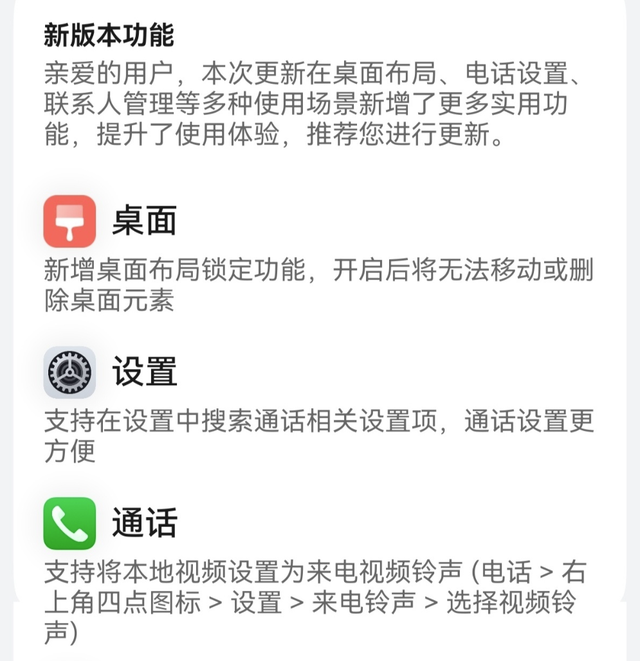 2.09GB！鸿蒙5.1持续推送新版本，鸿蒙微信迎来重磅更新