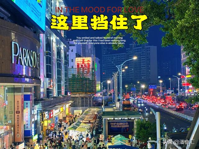 南宁市中心这面网红打卡墙，要跟大家说再见了！