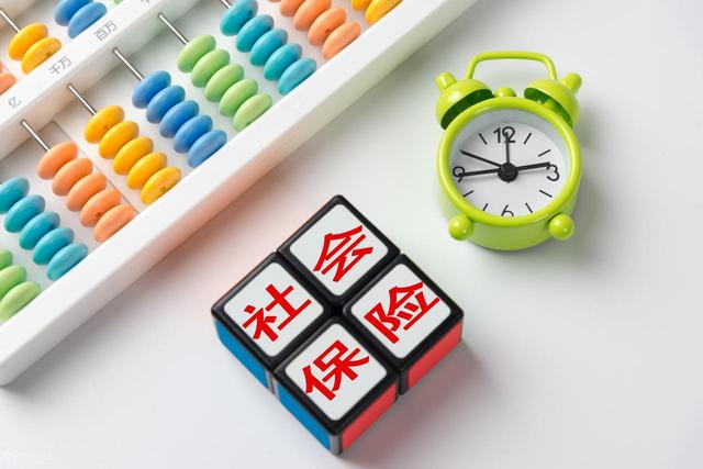 社保新规来了，9月1日正式实施！虽有人哀嚎，但也要注意四个细节