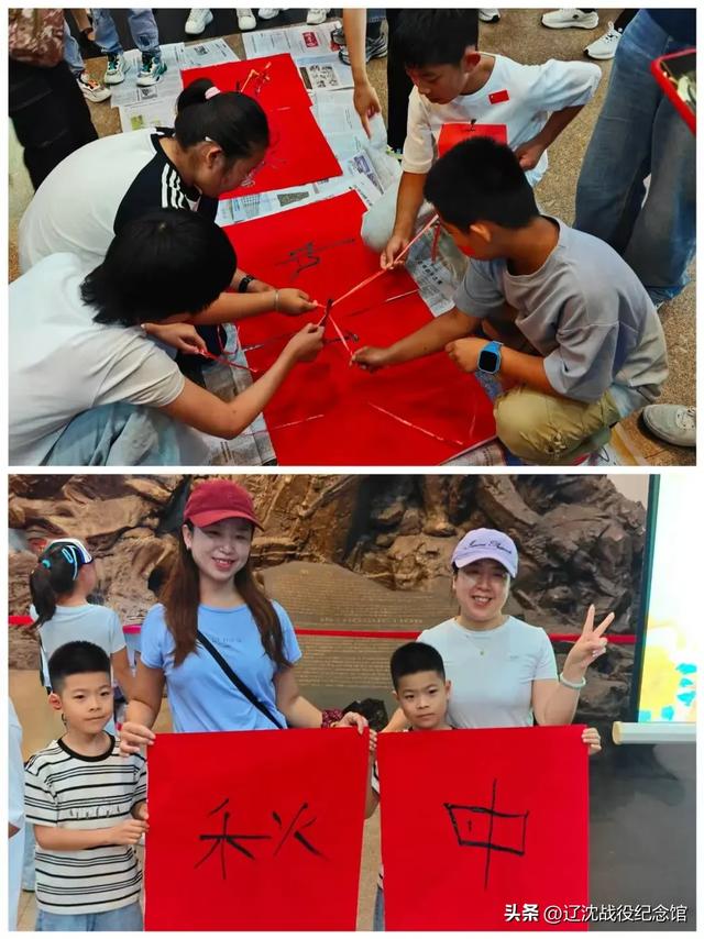 庆中秋丨辽沈战役纪念馆社教部开展“月满中秋 情聚辽沈”主题社教活动