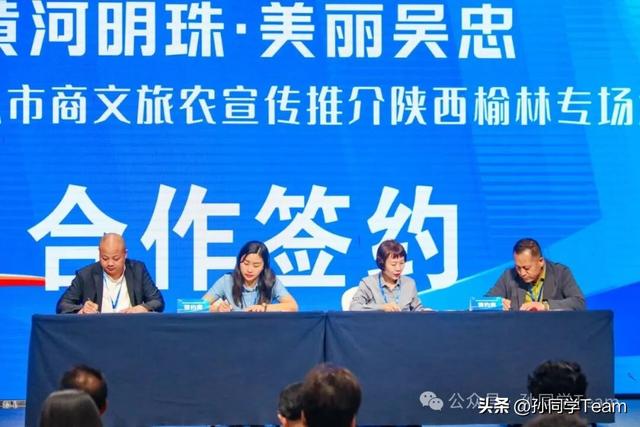 “黄河明珠·美丽吴忠”商文旅农系列宣传推介活动走进榆林