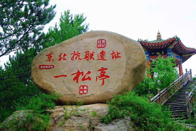 吉林延边琵岩山，一山藏万象，有景又有趣，俯瞰城市美景的好去处