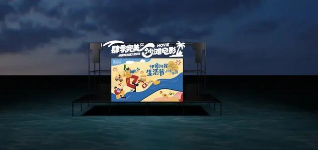 心动了！7月26日开启，长春再添新地标