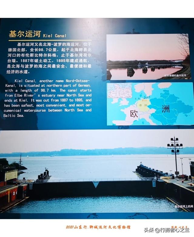 山东行游影记（282）—聊城中国运河文化博物馆（十五）