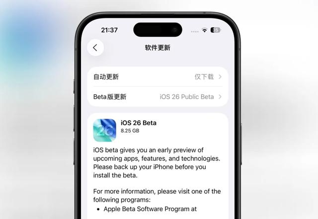 iOS 26，双版本更新来了