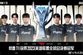 SKT1夺得S13世界总冠军，Faker荣获S赛第四冠！图片