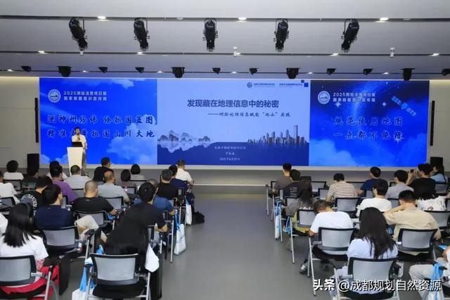 守护绿水青山，绘就发展蓝图——测绘地理信息赋能“两山”理念实践二十周年