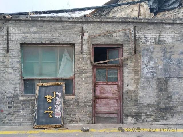 2025旅游记录 （山西）—汾阳、孝义