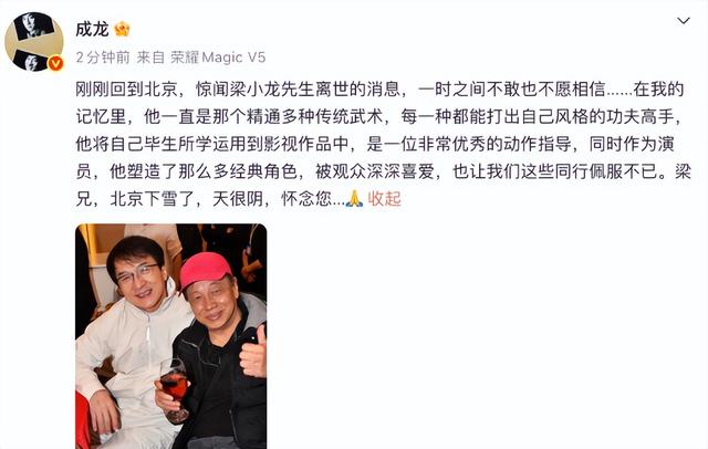 梁小龙去世，知情人曝离世原因，围绕他身上的2大谜团，该解开了