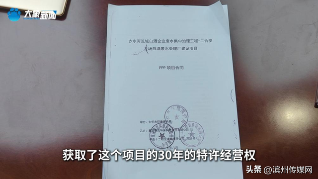 投资8亿在茅台镇建厂遭当地强行接管，本应每年近亿利润如今血本无归，传票摞1米高，投资人：和明抢有何区别