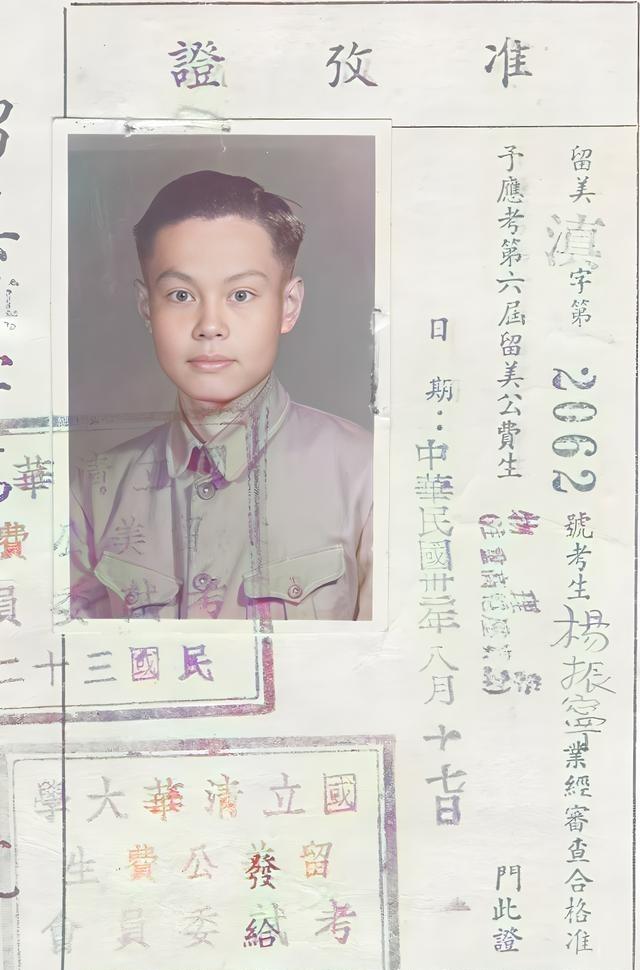 他高知高帅，对无才无貌的小脚妻子情有独钟，儿子杨振宁道出真相